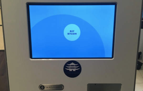 Bitcoin ATM start screen.